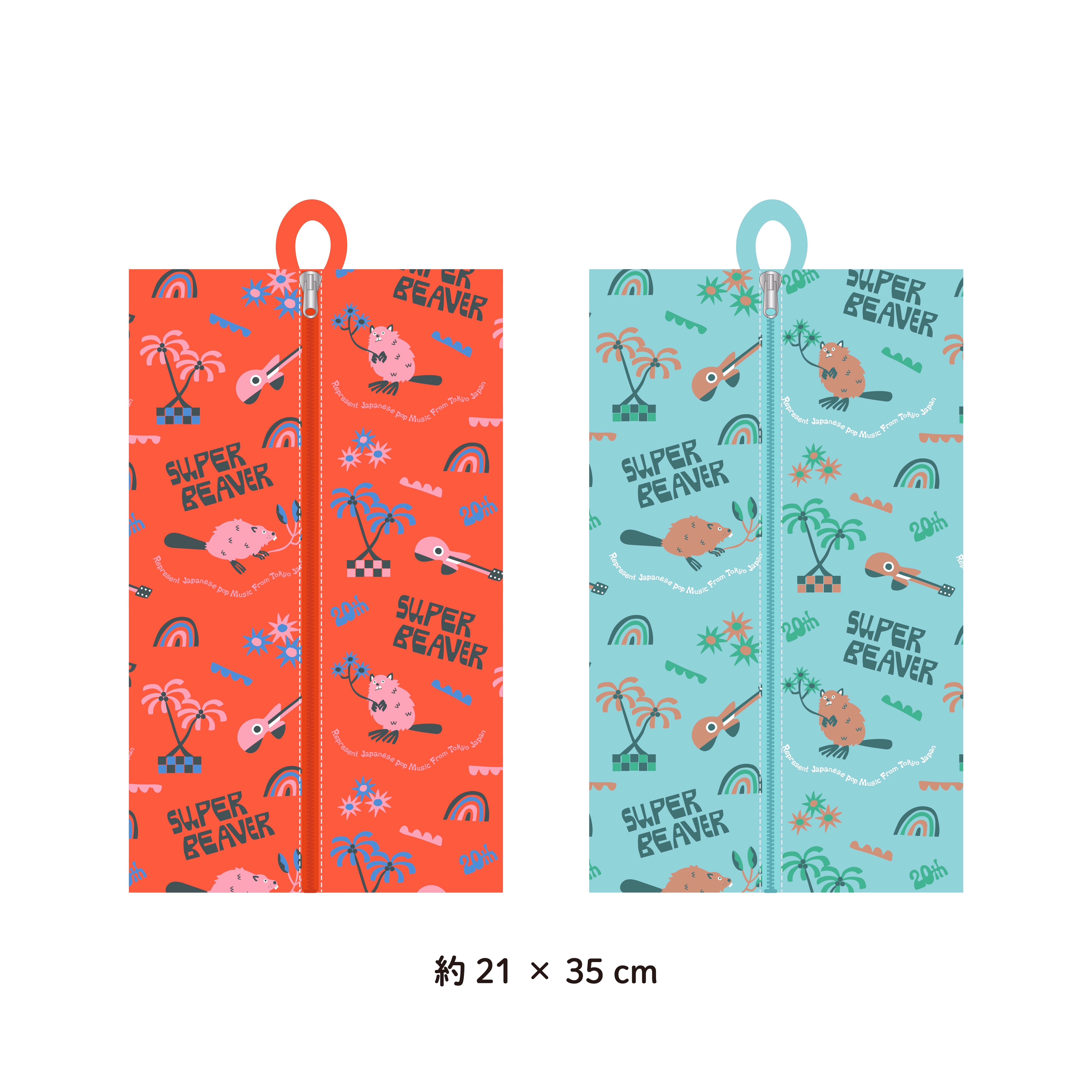 トラベルポーチセット | SUPER BEAVER OFFICIAL WEBSTORE