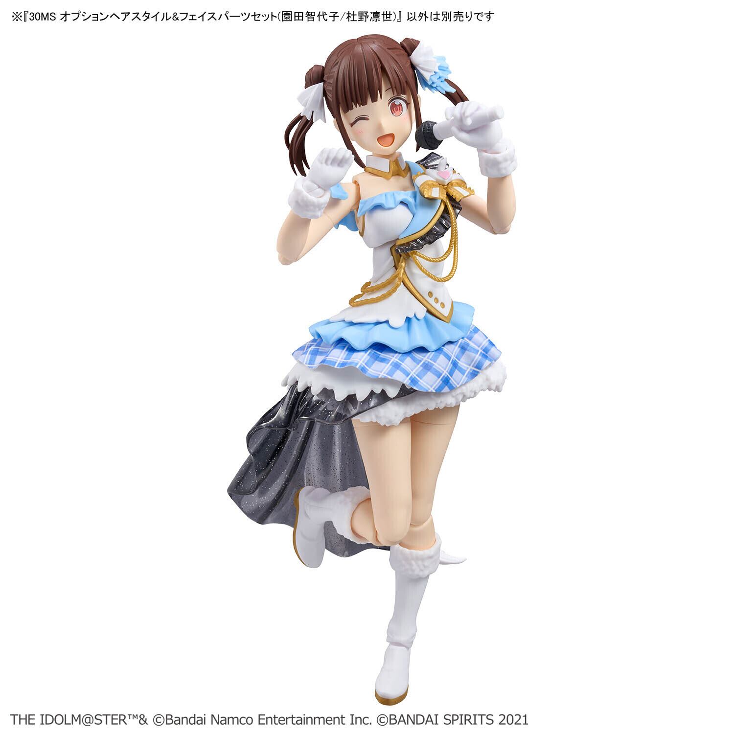 BANDAI 30MS オプションヘアスタイル&フェイスパーツセット(園田智代子