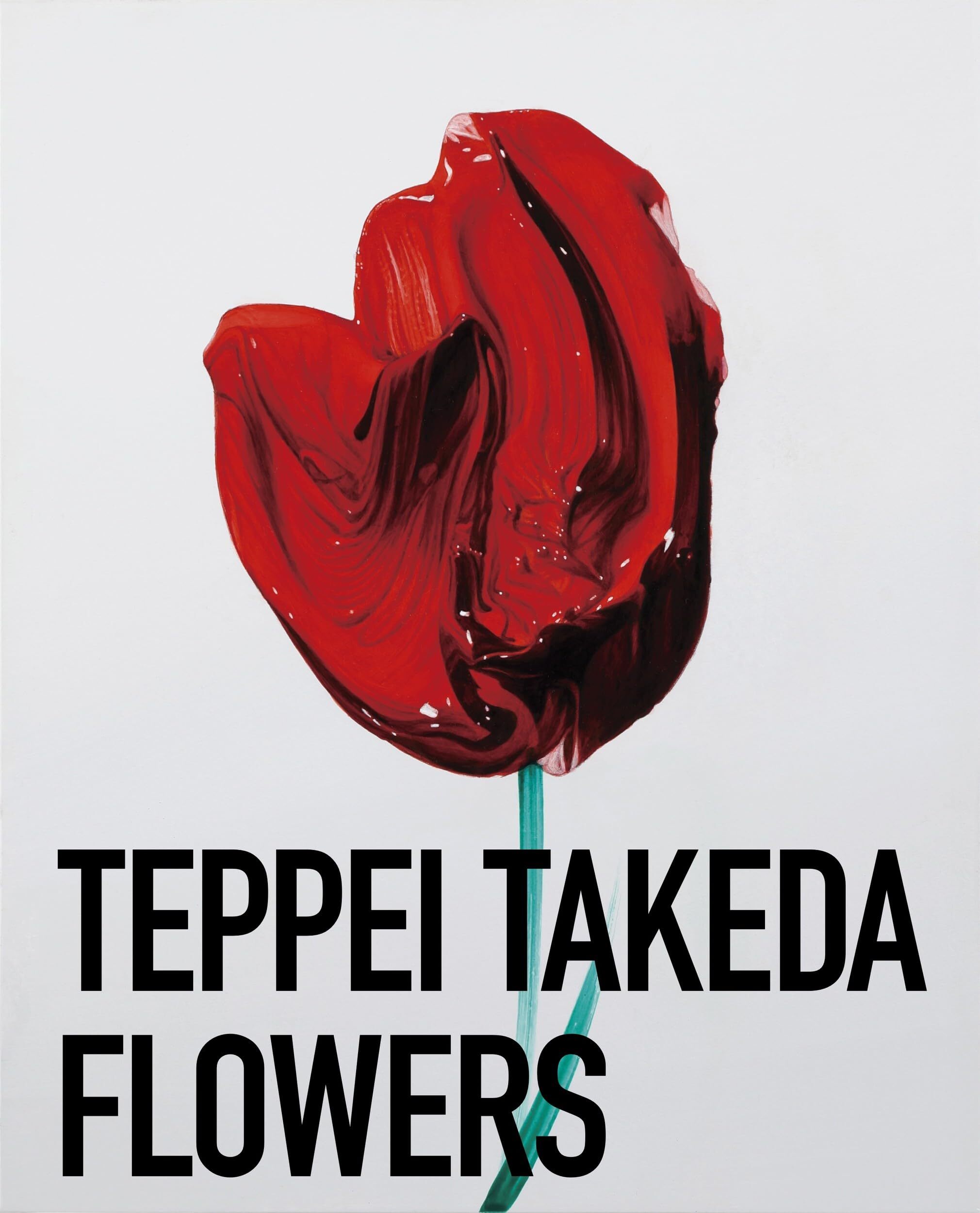 非売品‼️武田鉄平タブロイド TEPPEI TAKEDA 受注販売］武田鉄平作品集 FLOWERS | 本屋ロカンタン｜神戸・新長田の