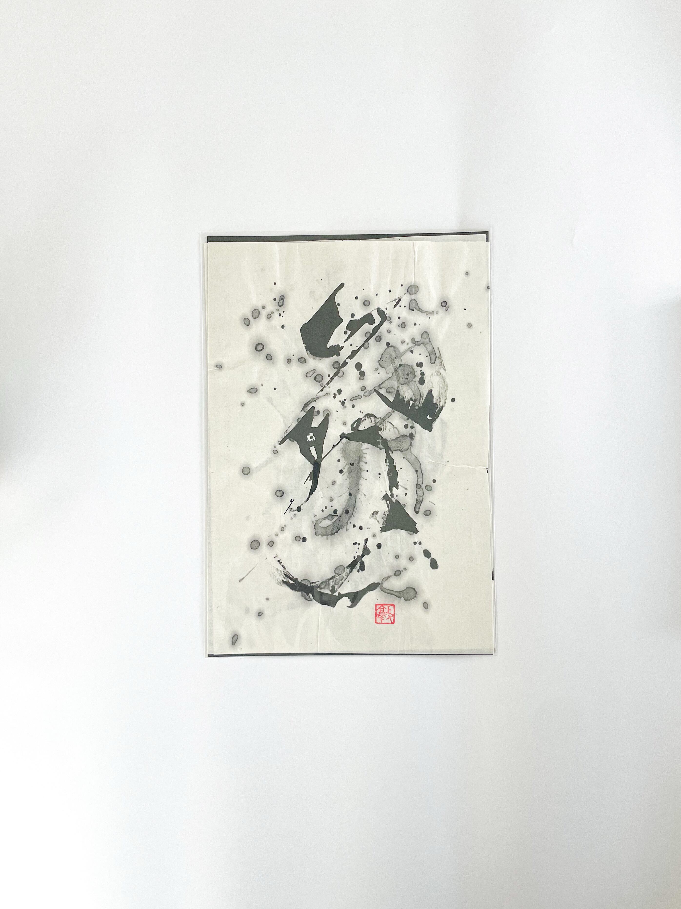 Work #001 | フリースタイル | Tontoku Online Shop | 敦篤 オンライン