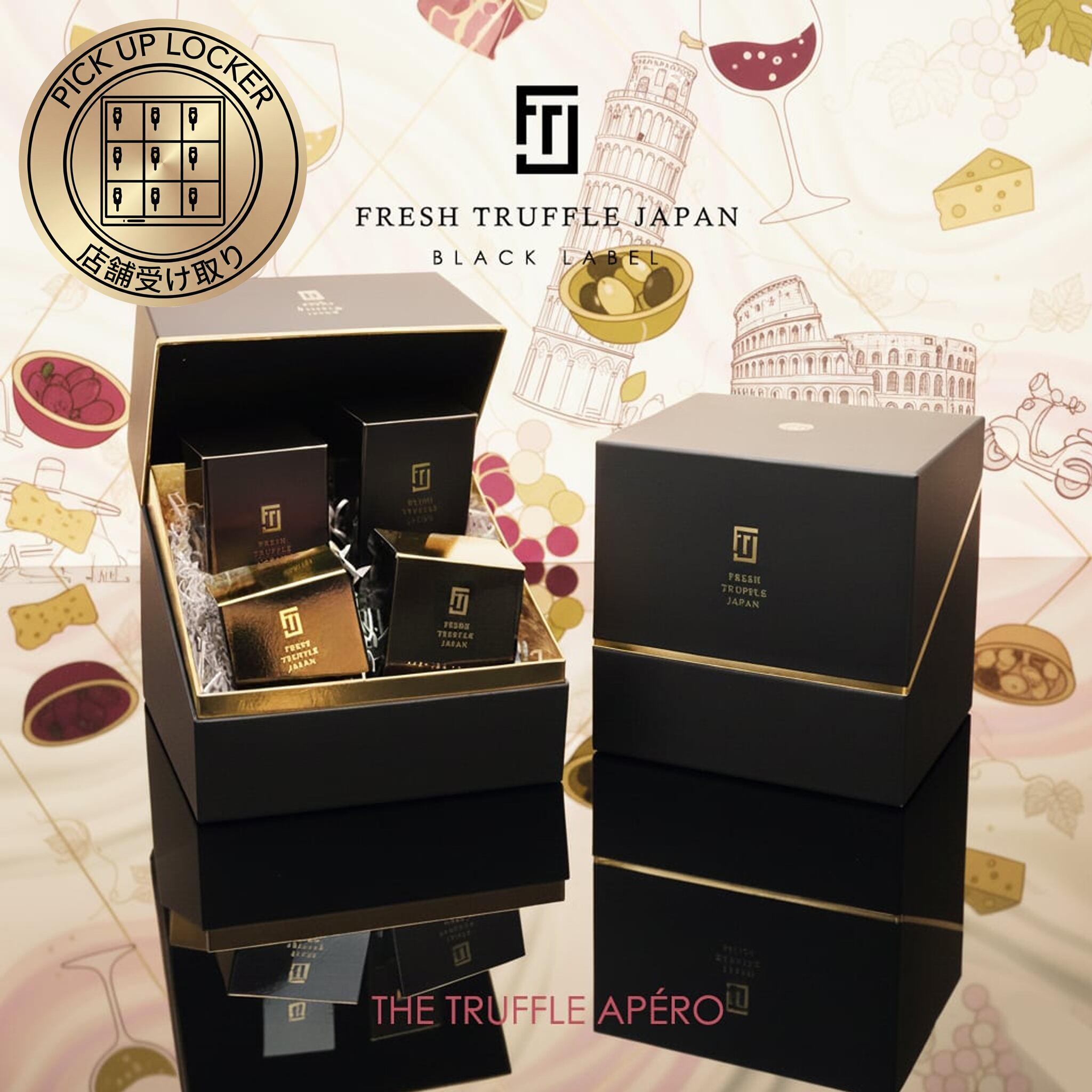 トリュフギフト | FRESH TRUFFLE JAPAN ｜フレッシュトリュフジャパン
