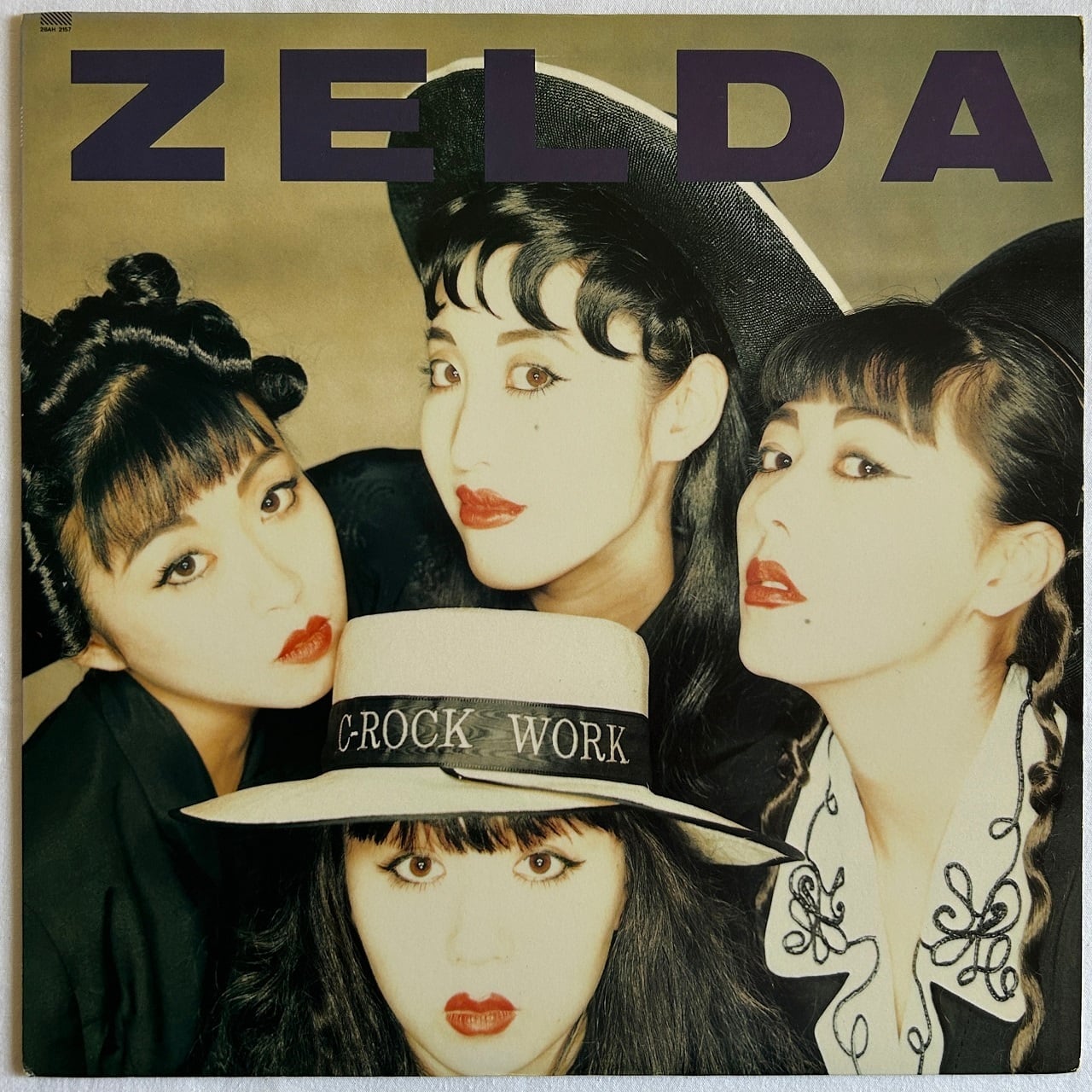 ゼルダ / 招き猫カゲキ団 | マメシバレコード mameshiba records