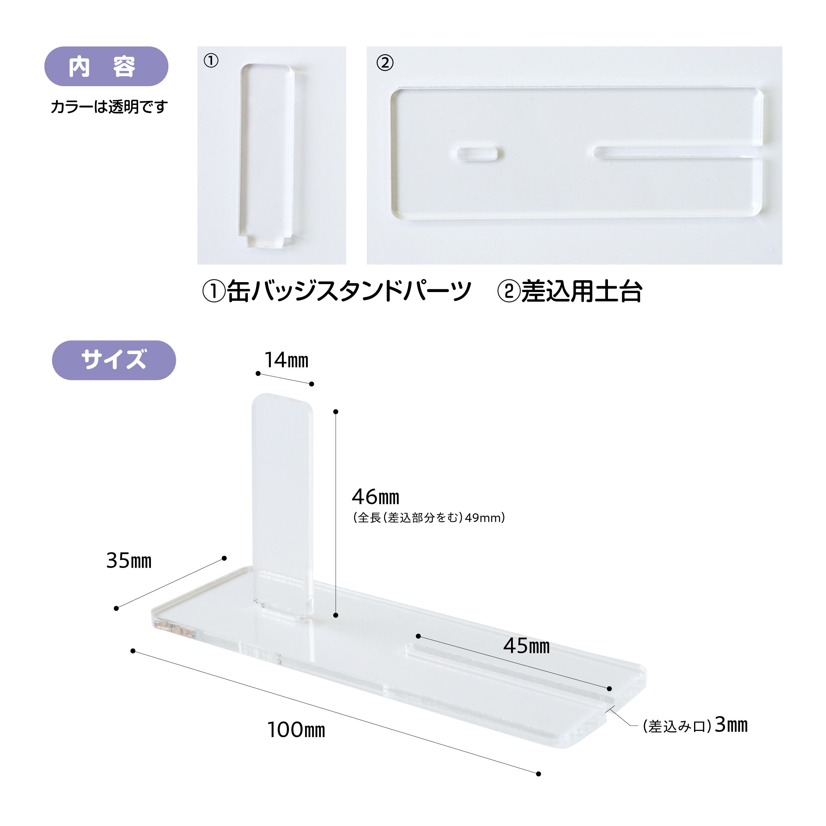 缶バッジ × アクスタ ディスプレイ | 推し活グッズ通販サイト『 sosoto 』