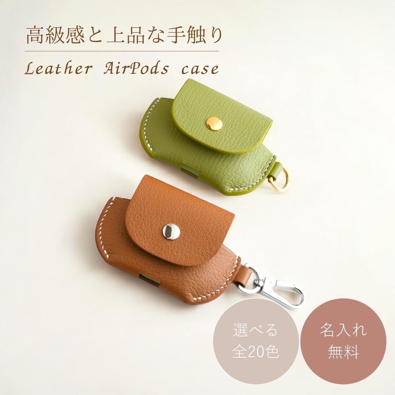 Leather AirPods case 全20色 | Yukarien Leather AirPods case 全20色 | Yukarien