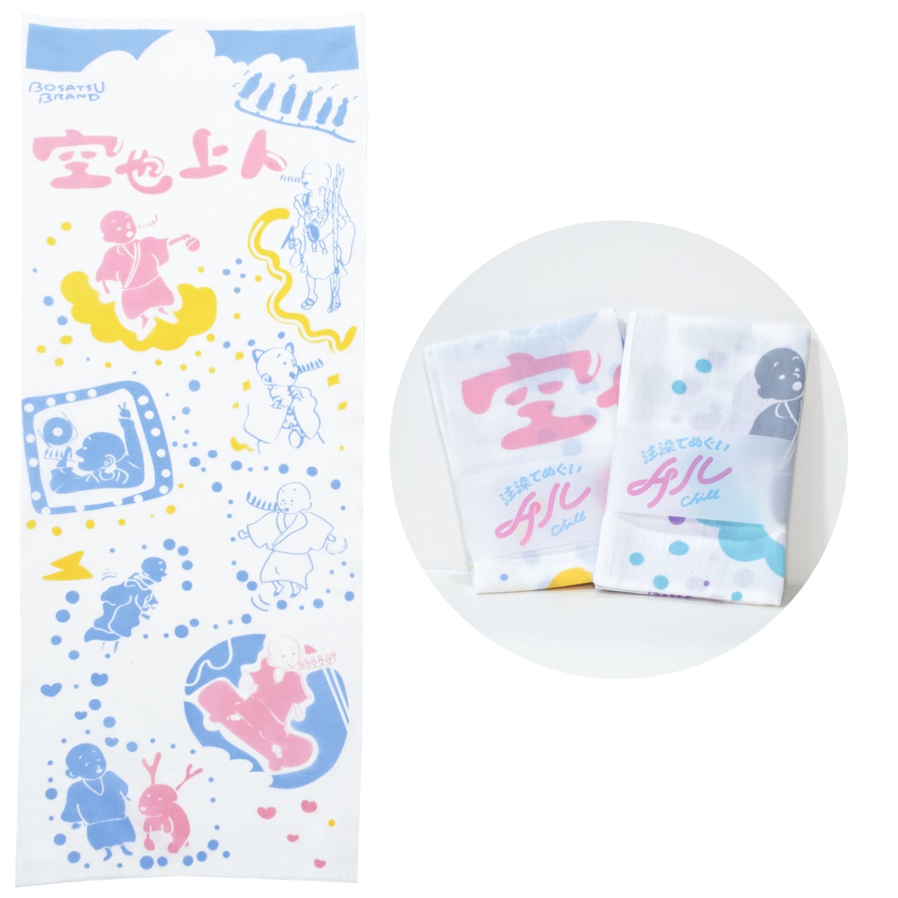 空也上人 仏像 注染手ぬぐい 水色 | BOSATSU BRAND｜ボサツブランドの