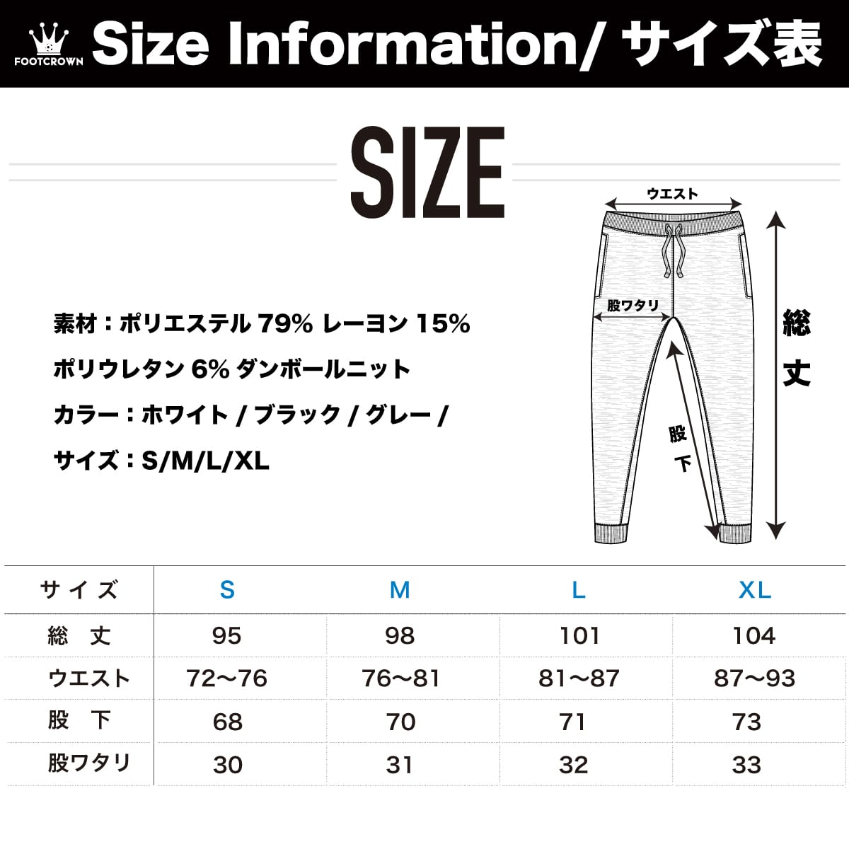 ダンボールニットパンツ FCスリーブロゴ 厚手 軽量 暖か 秋冬 S〜XL