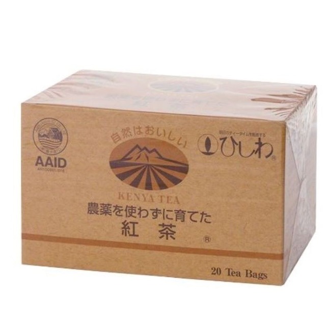 農薬を使わずに育てた紅茶（ティーバッグ）　44g(2.2g×20包)