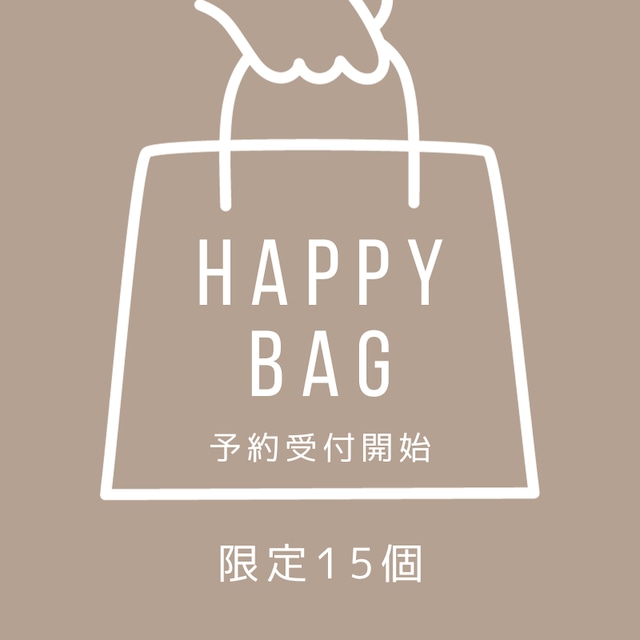 【感謝を込めて】Praia Happy Bag （福袋）