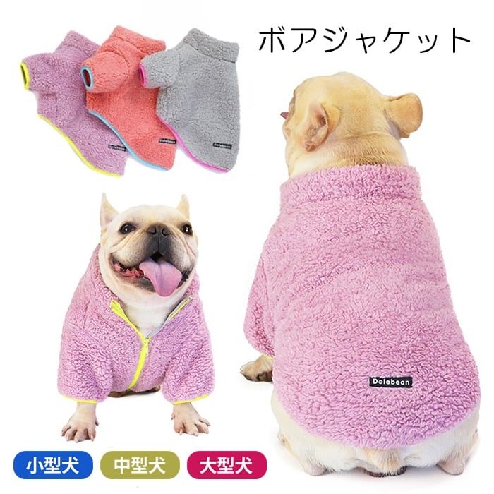 ペット用品　ペット洋服　Tシャツ　犬猫兼用　犬服　可愛い