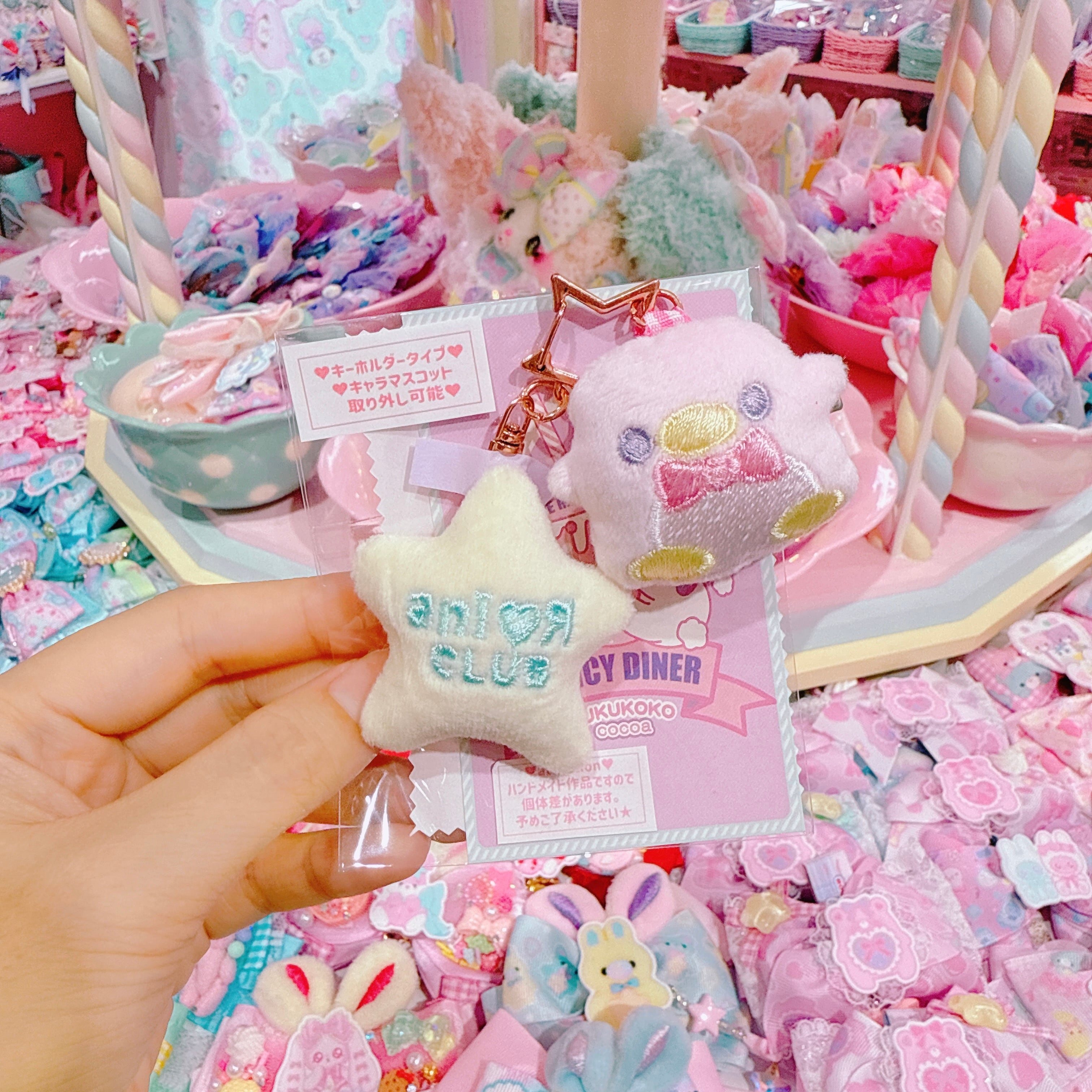 【B9】29-27刺繍マスコットキーホルダー（ヘアクリップ付きSサイズ）