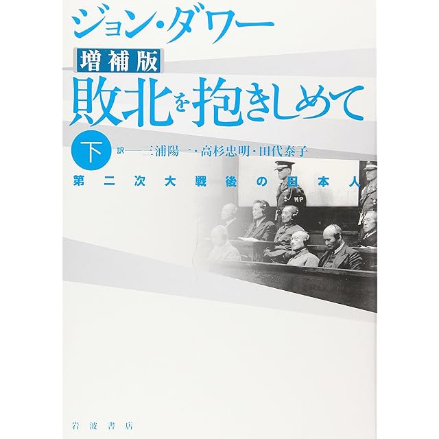 自治官僚 講談社 神 一行 | PAY ID