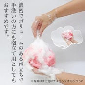 東和産業 ボディタオル すご泡 4ナイロンタオル ロング ふつう ピンク 約28×110cm