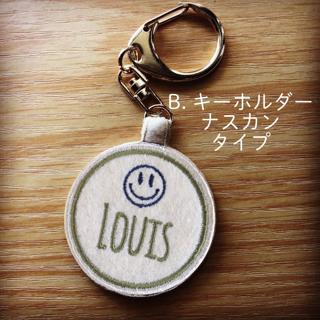 モチーフお名前キーホルダー | kodomo atelier