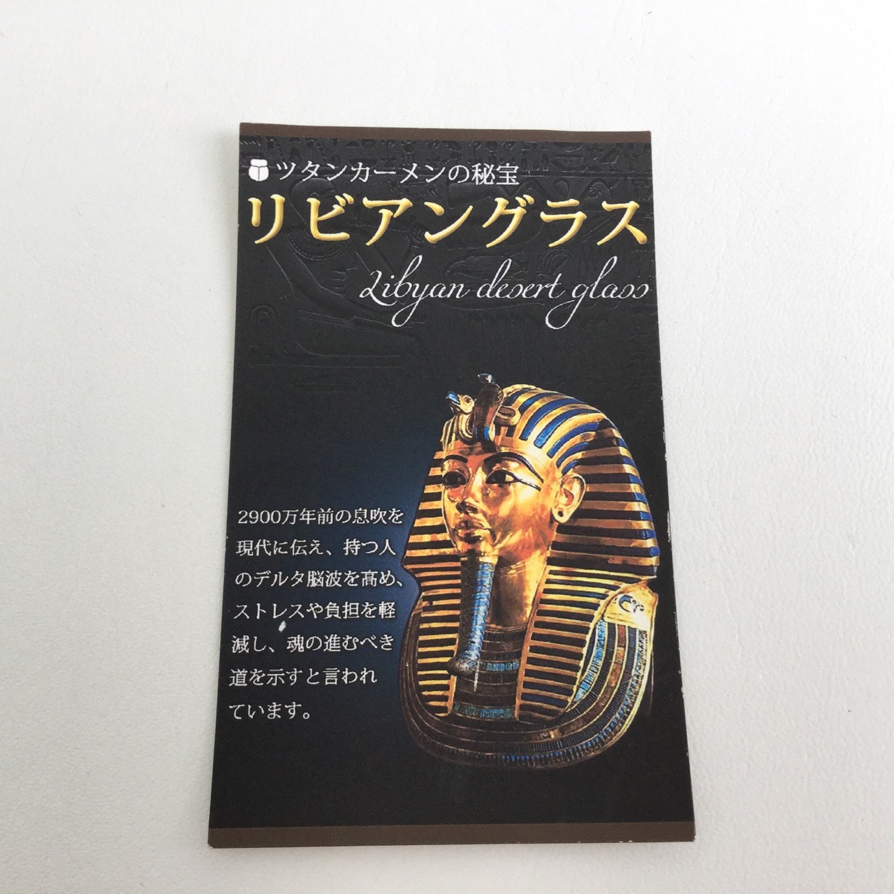 リビアングラスAAA（18K）5mm 鑑別書つき （12-D062） | Heavenly 