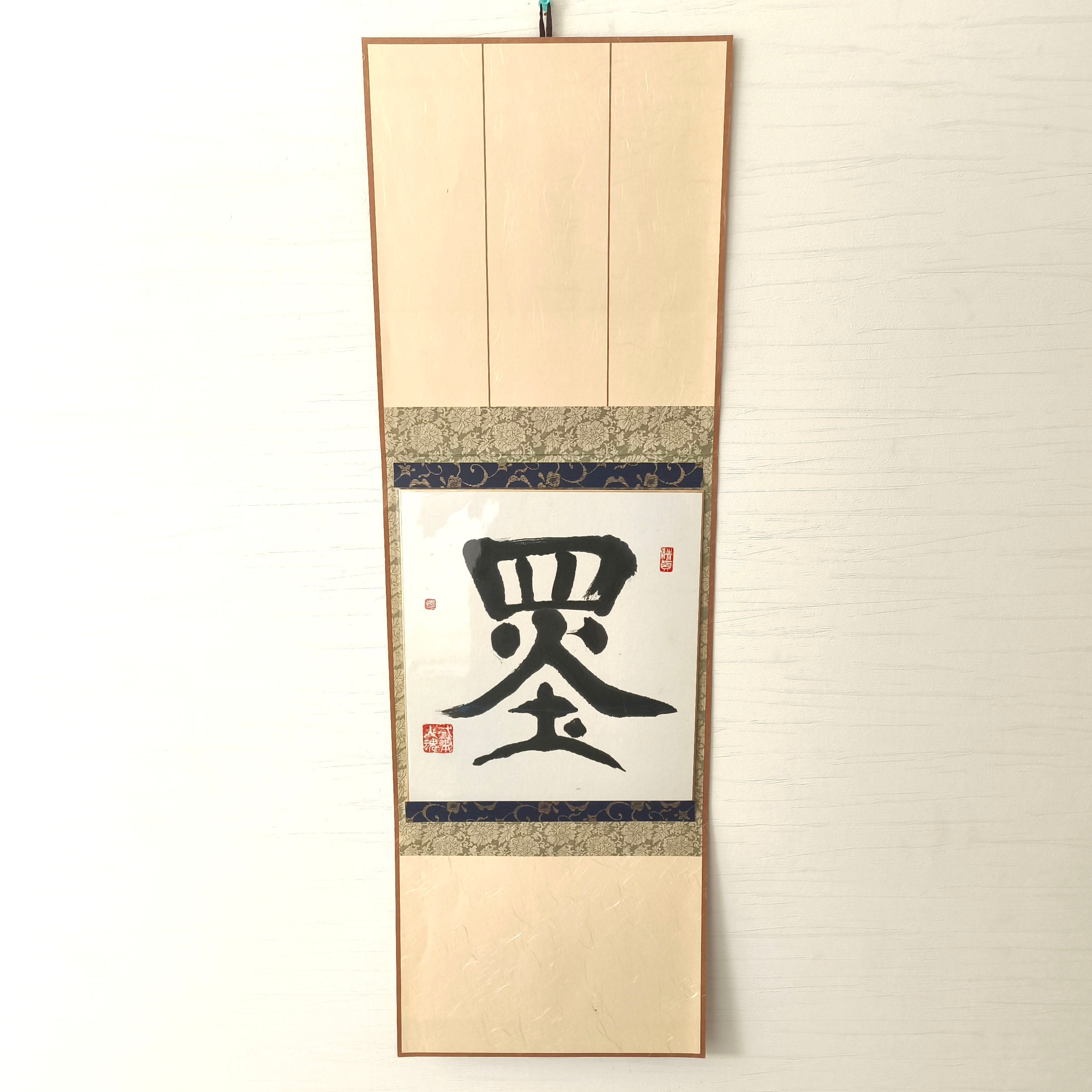 北村西望・献身・彫刻・レリーフ・額入・色紙付・No.170422-19・梱包