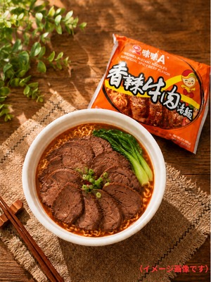 味味A　台湾ラーメン　辛口ビーフ（香辣牛肉湯麵）80g
