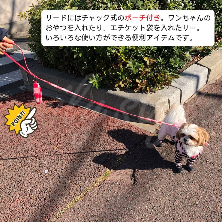 おしゃれ チェック柄 トリーツポーチ付 ハーネスリード ☆ 胴輪 サイズ