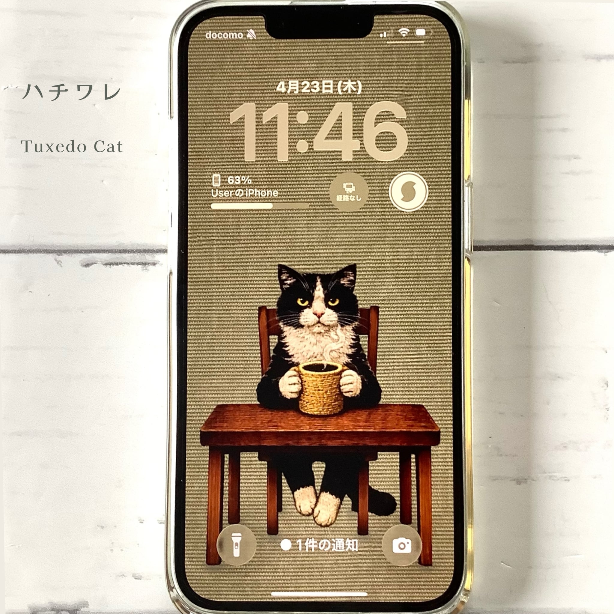 Quiet Coffee Cats｜iPhone壁紙 7枚セット