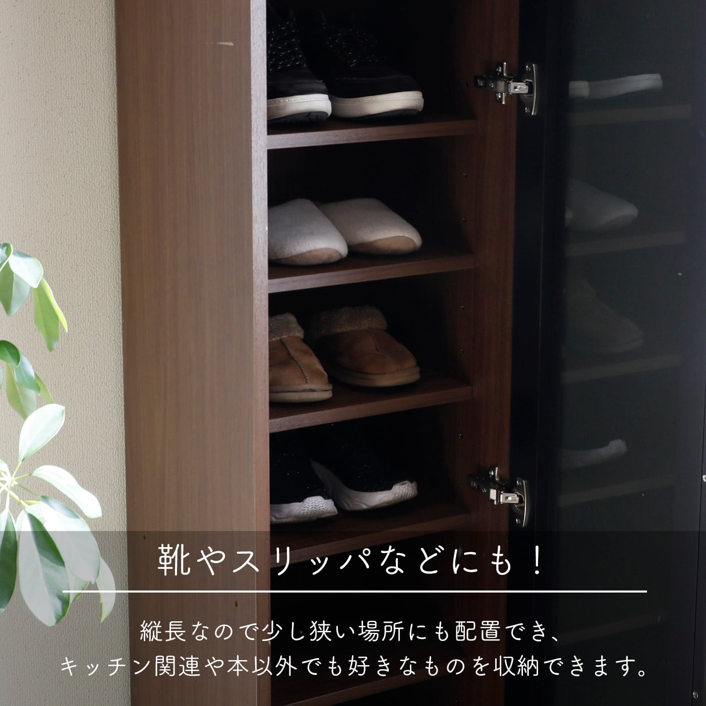 キッチンキャビネット 収納 棚 食器棚 本棚 スリム