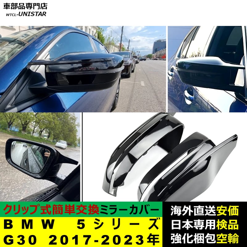 中古】車のバックミラーハウジング For Tesla For Model Y 2021 Carbon