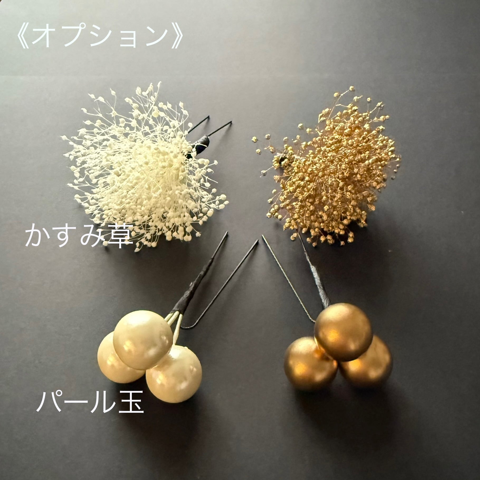 つまみ細工　黒　アイボリー　ゴールド 楽天市場】つまみ細工 黒（レディースファッション）の通販