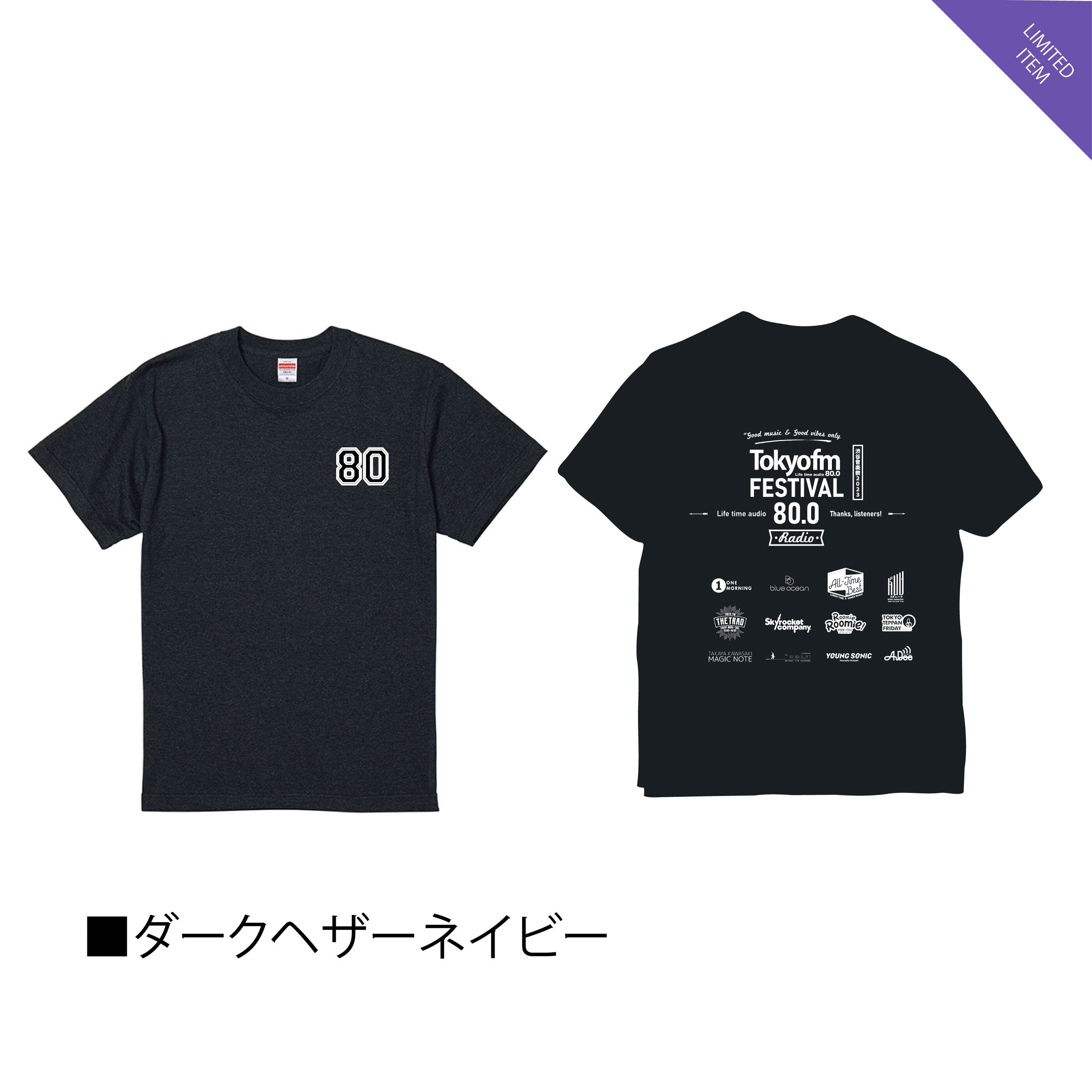 SPITZ 草野マサムネのロック大陸漫遊記』ロクチャムTシャツ＜ピーチ