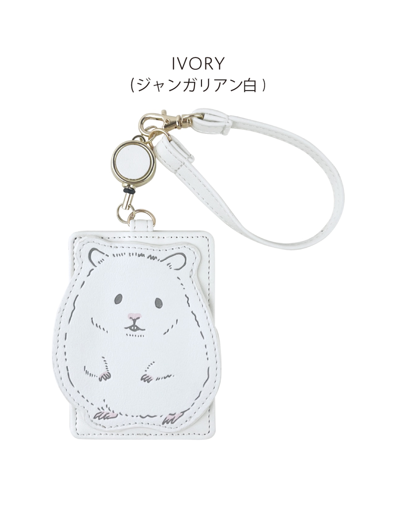 ハムっとハムスターパスケース / JW-0694 画像3
