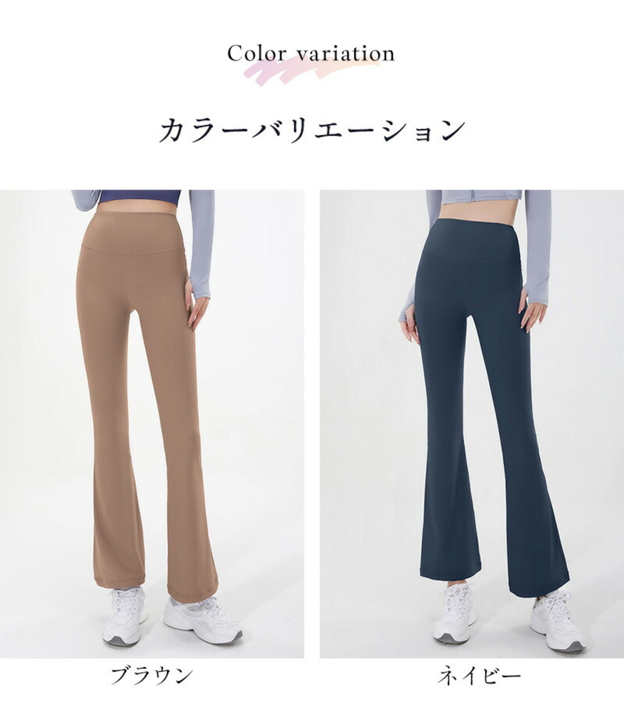 ヨガパンツ ヨガウェア フレア ピラティス ウェア おしゃれ かわいい ヨガレギンス スパッツ 美脚 ボトムズ ロングパンツ トレーニングパンツ フィットネスパンツ エクササイズ トレーニング ジムウェア ハイウエスト 伸縮性 速乾 黒 無地 レディース