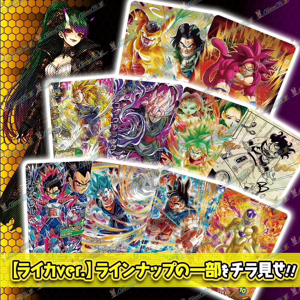 祝・10th☆限定枠付き特別仕様☆】Super1DAYオリパ -Raika- | カード