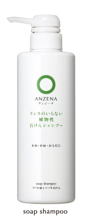 アンジーナ：石鹸シャンプー】 | PAO Online Store