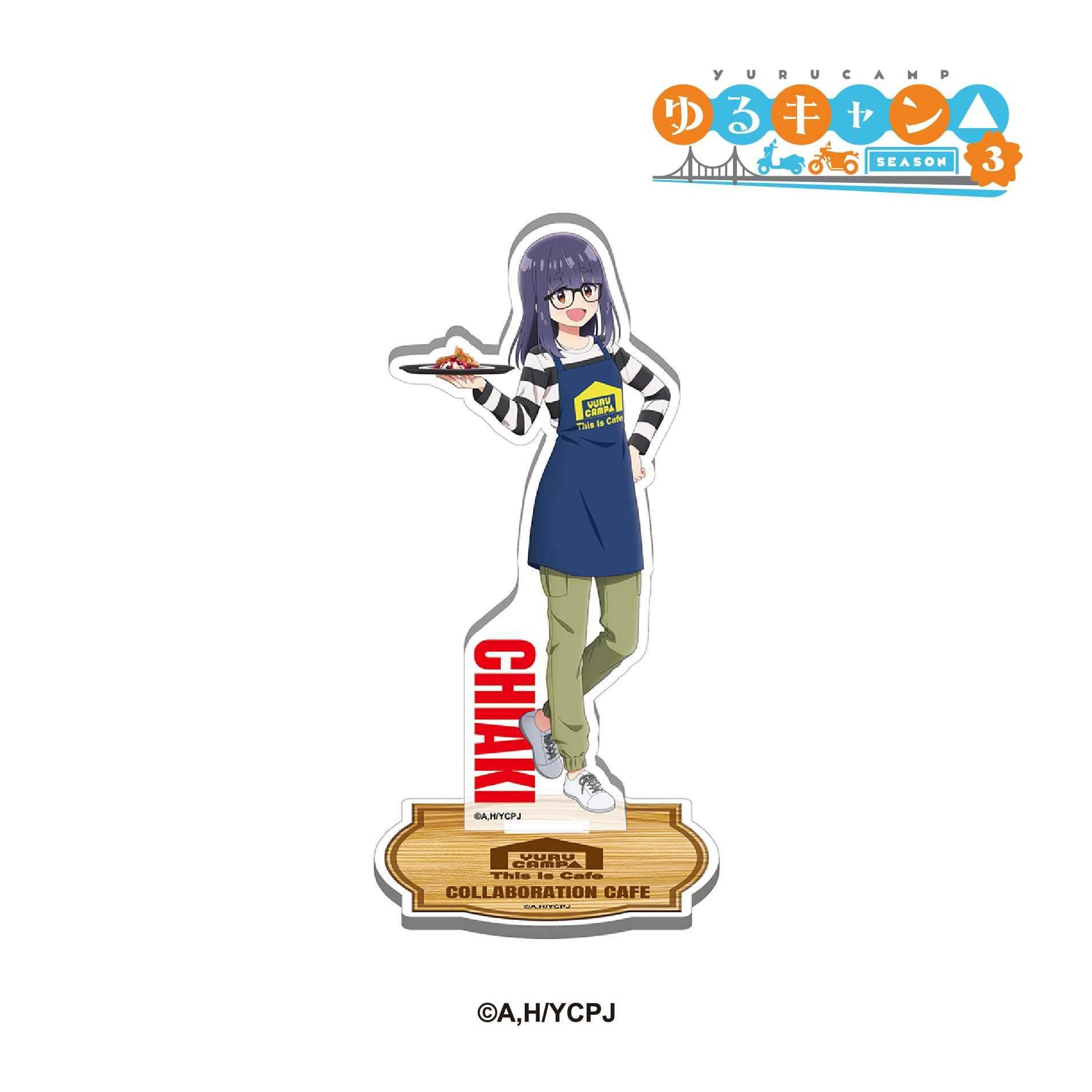 TVアニメ『ゆるキャン△ SEASON3』× This Is Cafe コラボ限定