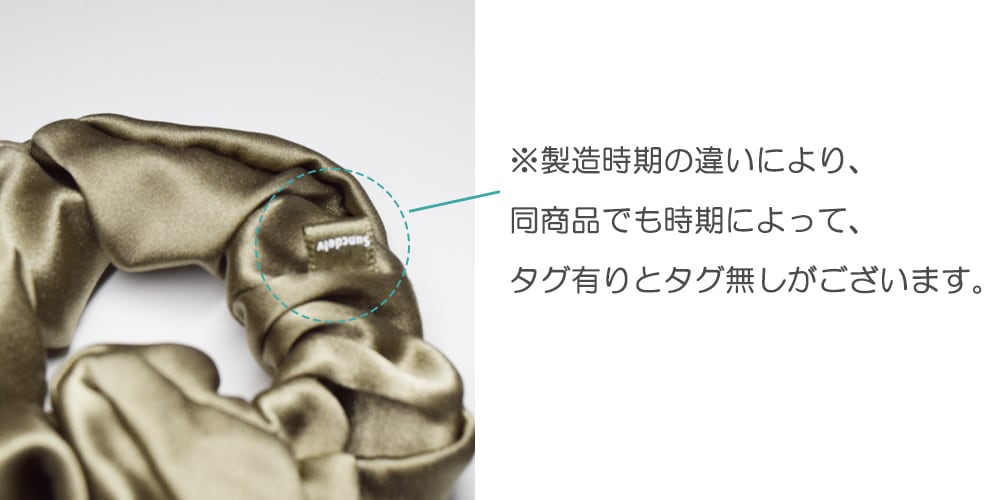 2点セット】シルク シュシュ ヘアゴム 最高級6A 22匁のシルク