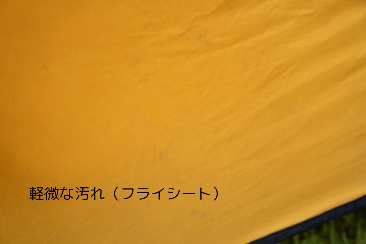ビンテージテント The North Face Westwind