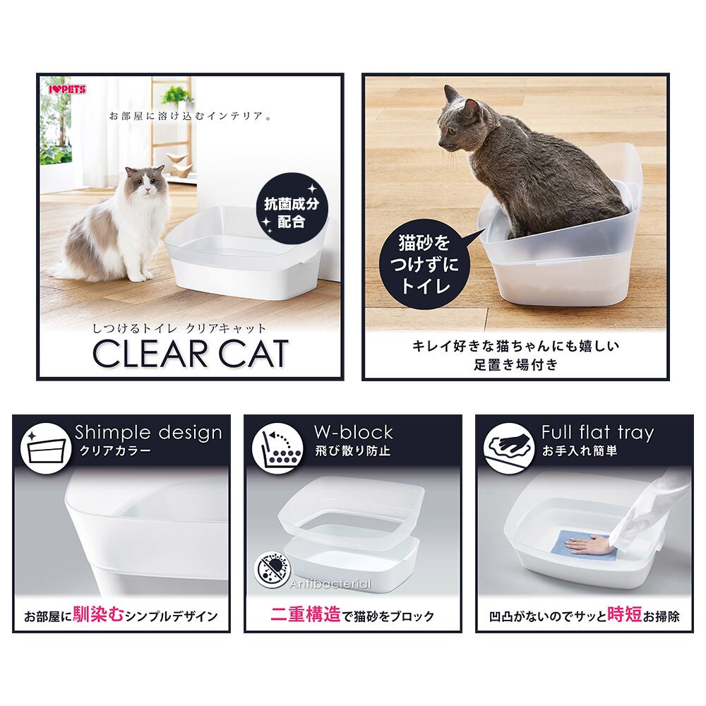 猫用飼育スターターセット（お話中） スターターセット[Mタイプ]（ナチュラルウッド）】定価 81,558円(税込