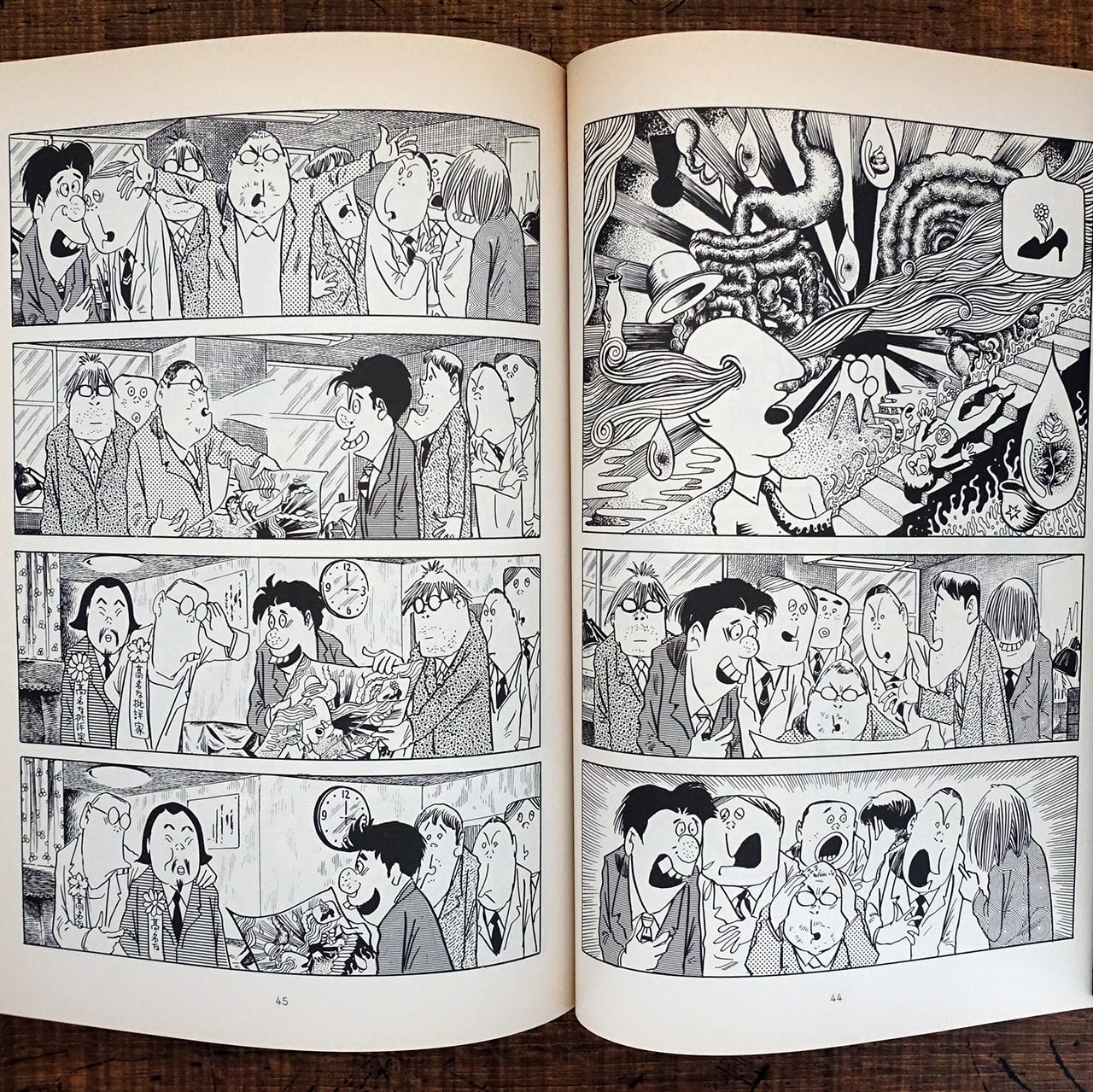 水木しげる作画生活50周年記念JIPPO 作画活動五十周年記念復刻 水木しげる珍撰集 大ボラ鬼太郎 | タイム
