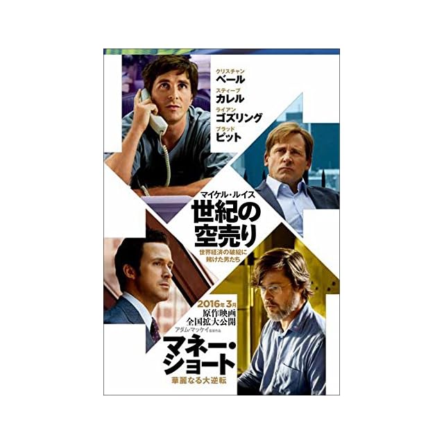 ヒッチコックによるラカン 映画的欲望の経済 | PAY ID