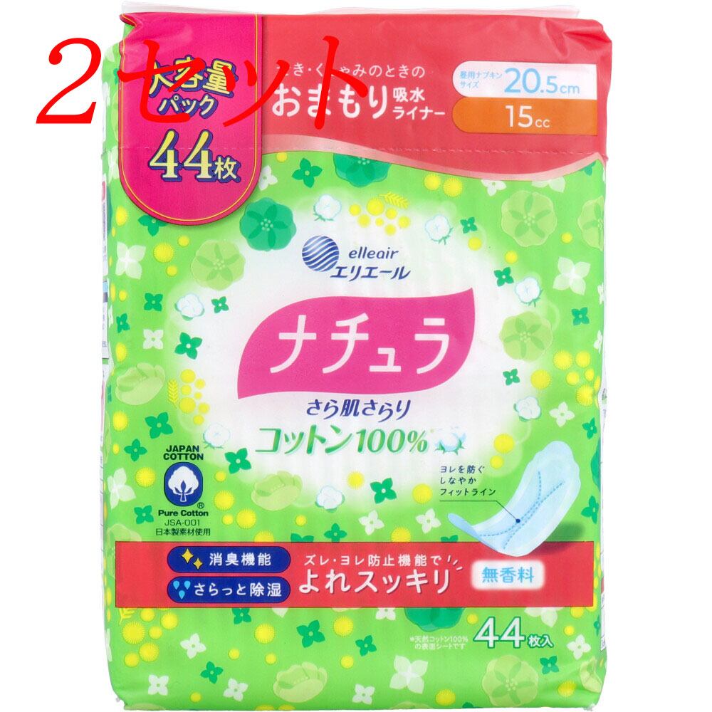 ポイズ 肌ケアパッド 吸水ナプキン 120cc 30枚入　12袋 ポイズ 肌ケアパッド 吸水ナプキン 120cc 30枚入 12袋 ポイズ 肌