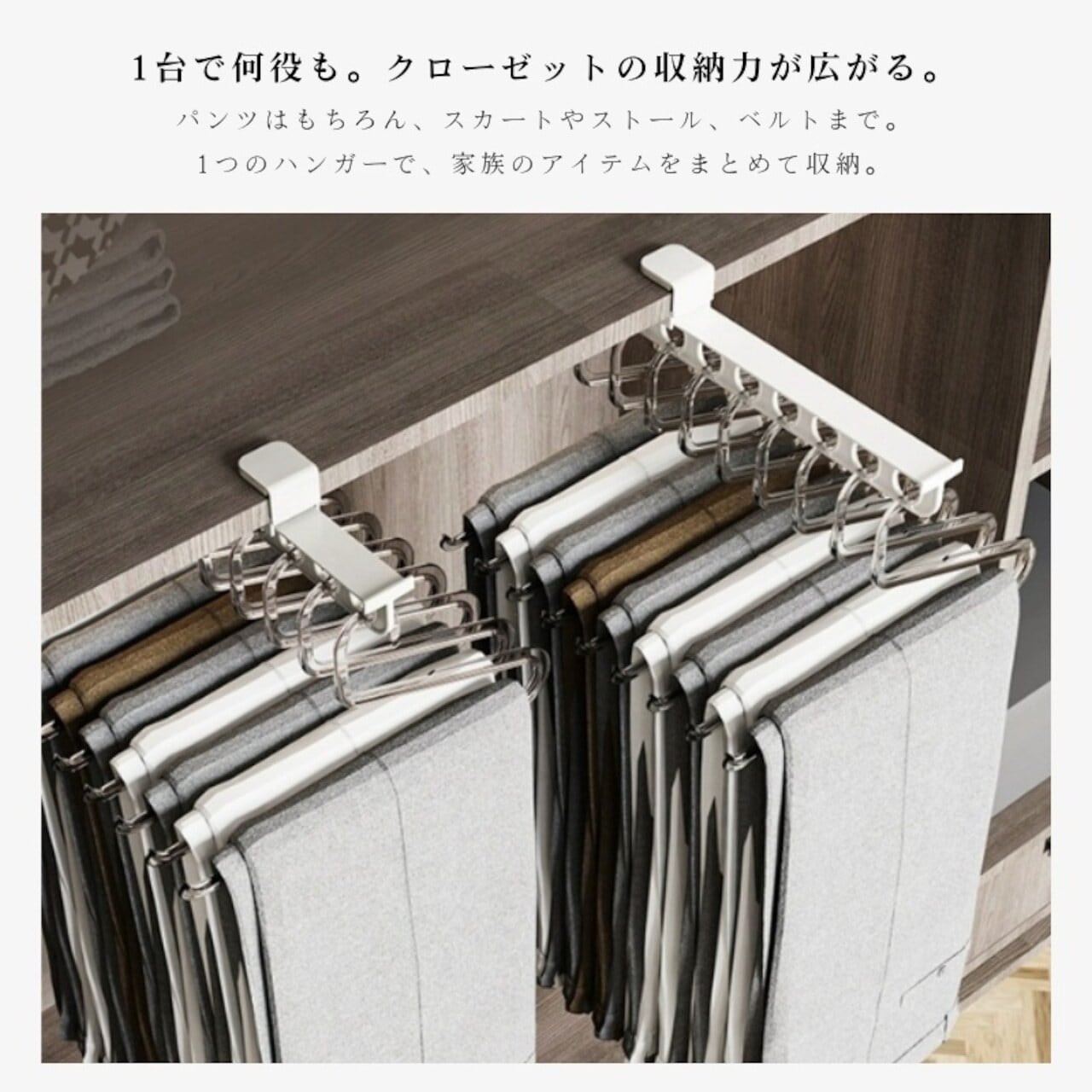 J377 .引き出し式 伸縮パンツハンガー 収納 ズボン掛け 滑らかレール