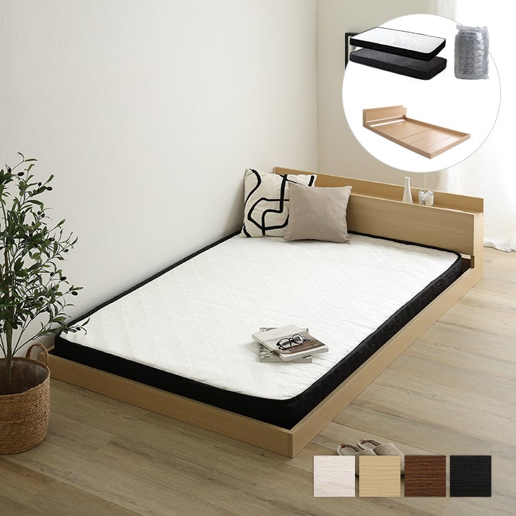 デザインフロアベッド ポケットコイルマットレスセット シングル 棚 コンセント付き