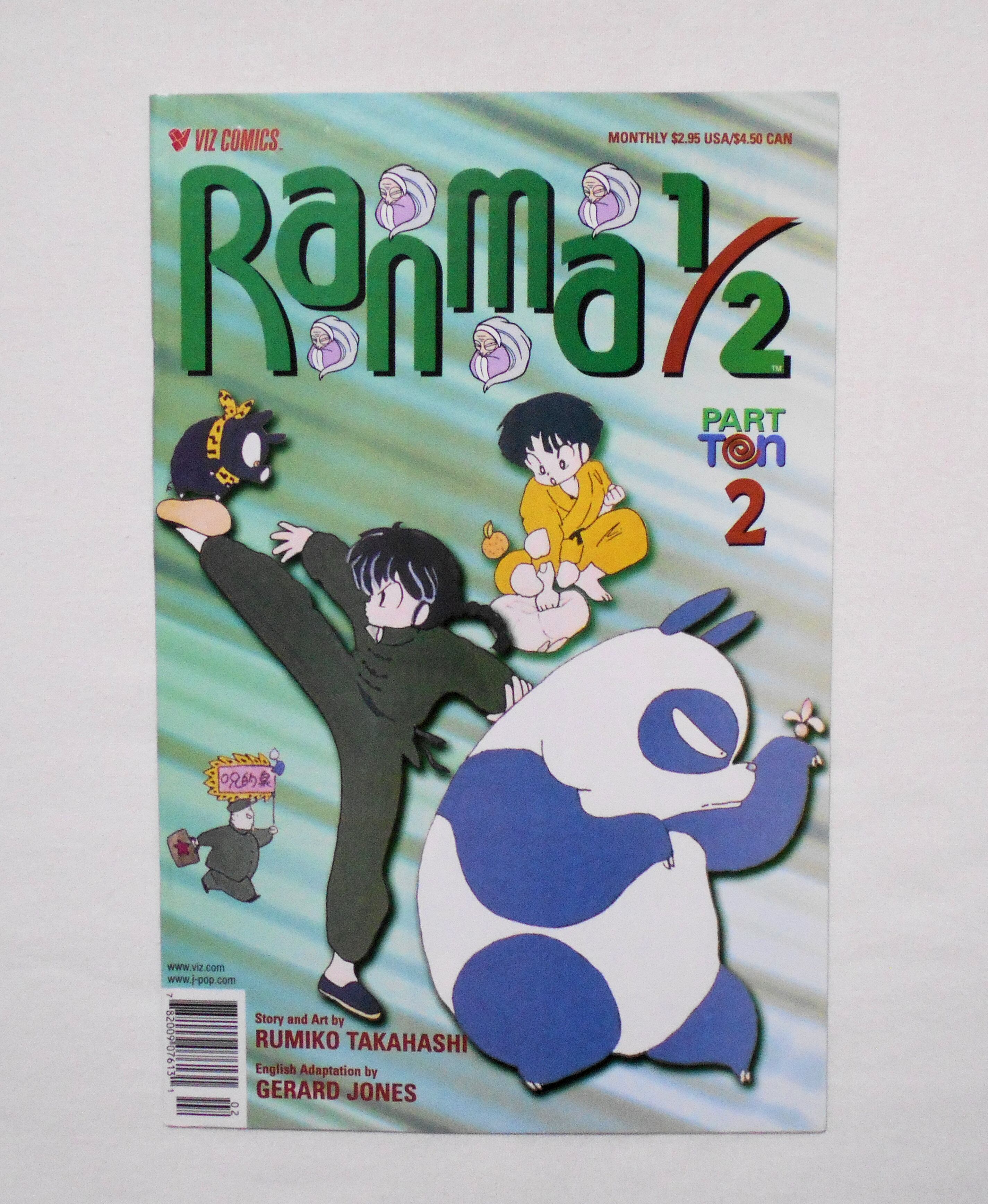 Guido Crepax　グイドクレパックス Emmanuelle グイド・クレパックス 『エマニュエル』 GUIDO CREPAX