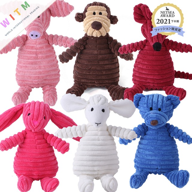 歯の健康にもうれしい 音が出る 犬のおもちゃ