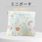 マグネットポーチ ミニ