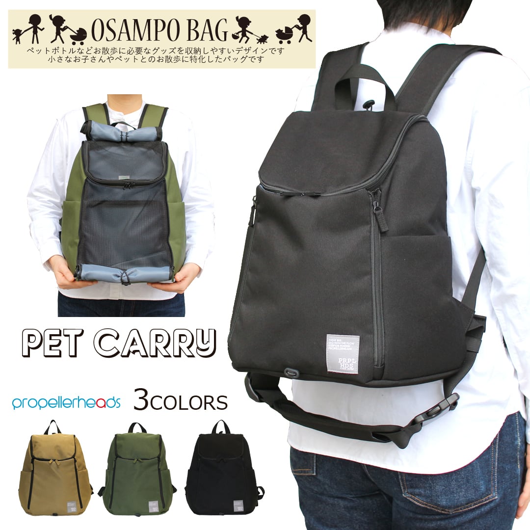 軽量メッシュキャリーリュック⭐︎専用です⭐︎ 軽量メッシュキャリーリュック⭐︎専用です⭐︎ 軽量メッシュキャリー