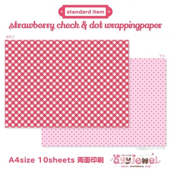 ラッピングペーパー492.strawberry check & dot