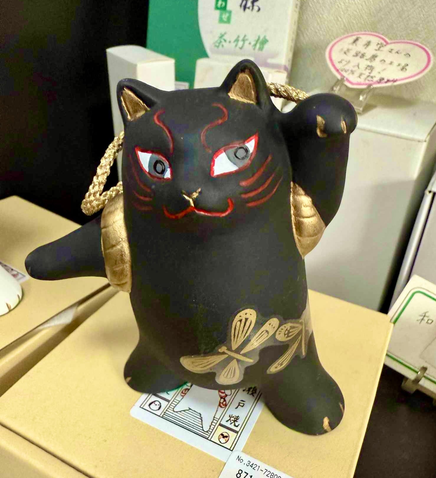歌舞伎ねこ 置き物 招き猫 瀬戸焼き | 西村商店 浅草・合羽橋