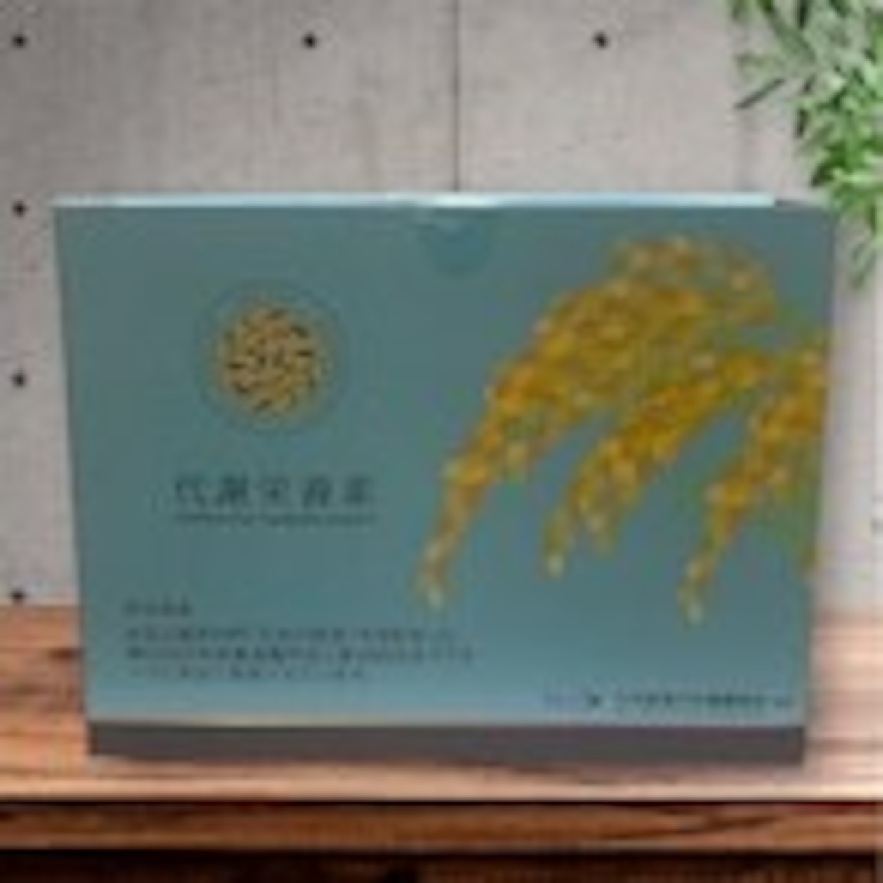 「【毎月/3種類×各1袋】定期便」【5,022円お得】便秘・ダイエット・美肌 イチカラだけの特別最強セット