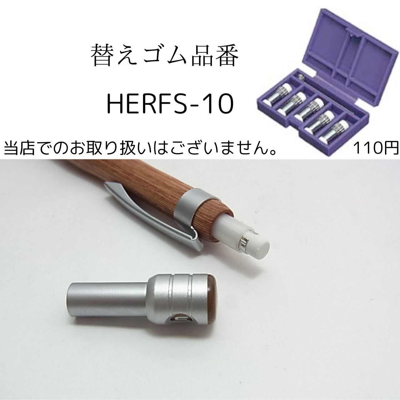 PILOT S20 シャーペン0.3 ディップレッド 10本セット 新品未使用