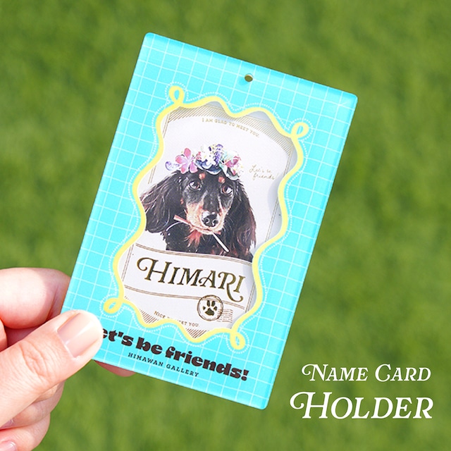 名刺ホルダー ※入れられるのは1枚