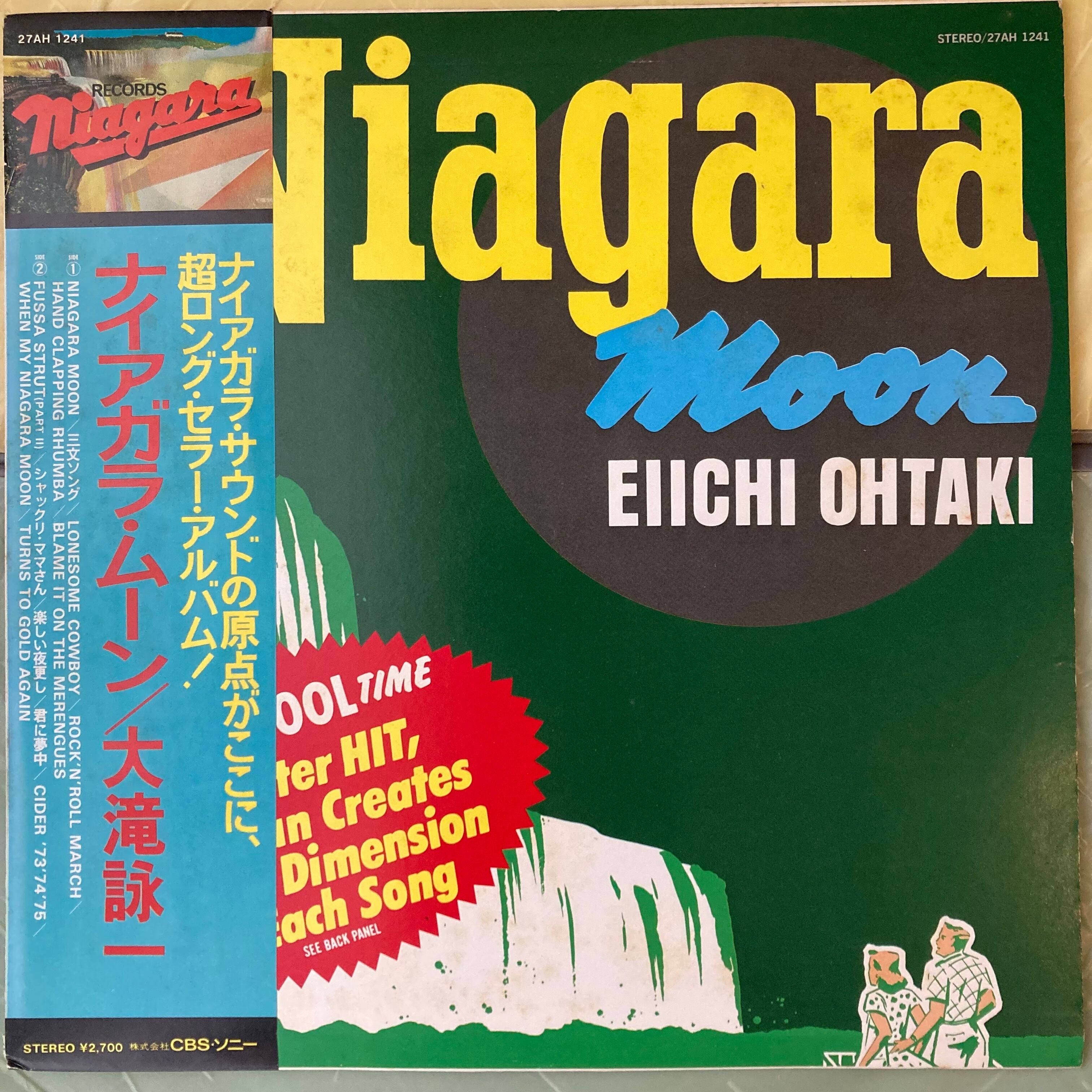 大瀧詠一/ ナイアガラムーン | Yanagi Books & Records