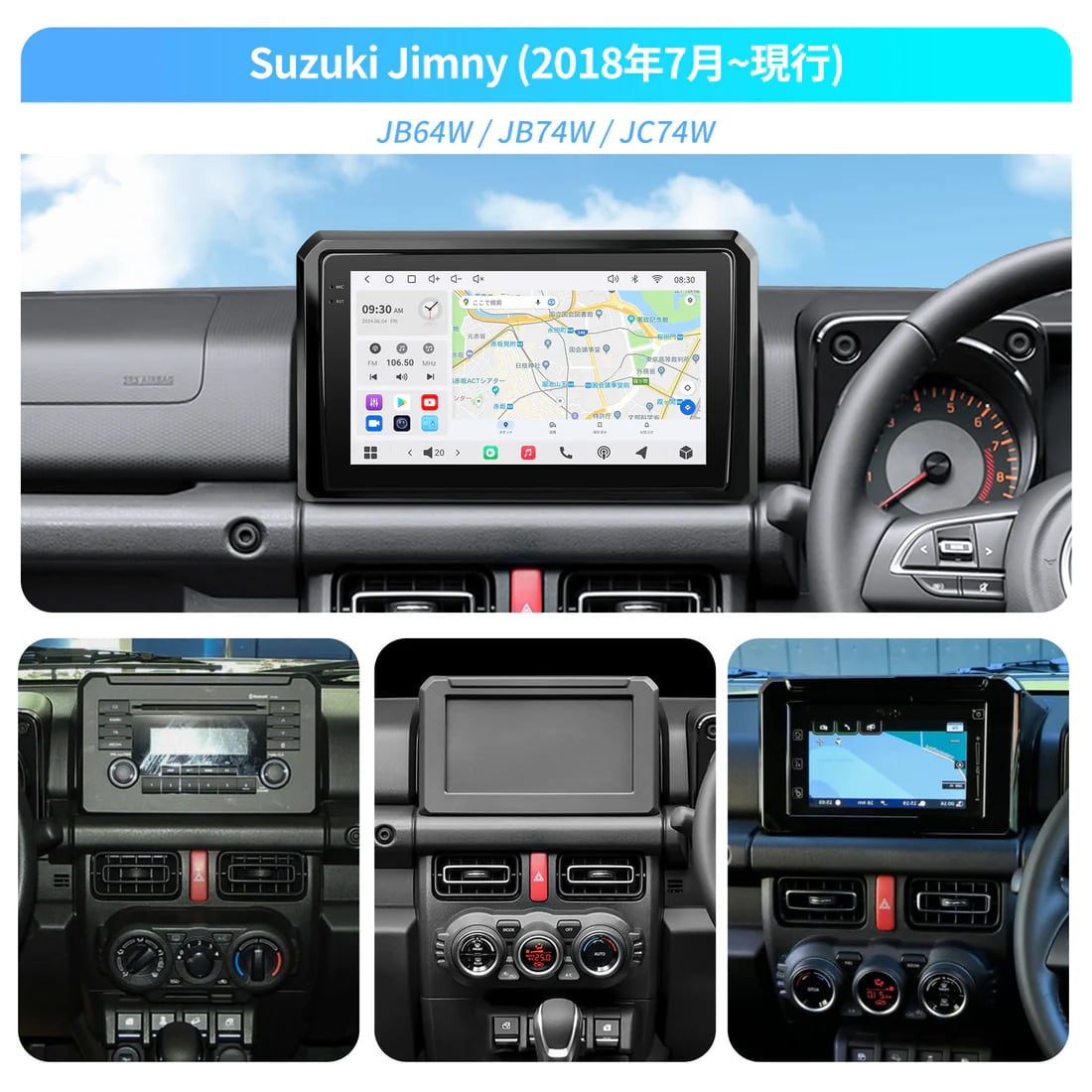 スズキ　ジムニー　2005〜2018年用　Androidナビ VSSZ1R スズキ ジムニー専用 Android 13 カーナビ | ATOTO／VINLAND